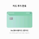 신한사랑약국 이미지