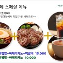 담아정