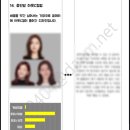 하트 | 레어리 컨설팅 후기 &#39;짧은 하트형&#39;
