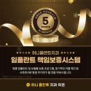 허니플란트치과의원