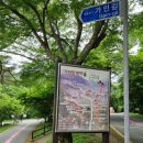 사자봉민박 이미지