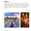 아침출발($290 상당특전/노옵션) 다낭/후에/호이안/바나힐 3박5일 (5성호텔/관광형) 이미지