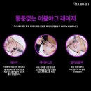 인치바이인치_LPG엔더몰로지 인천부평점
