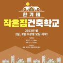 한겨레농장 이미지