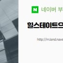 예술인마을공인중개사사무소 이미지