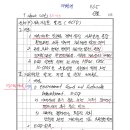 지속가능한 발전 ESSD 이미지