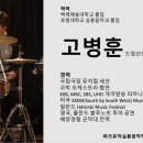 원광정보예술고등학교 이미지