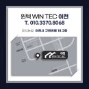 동해 석미아데나 더퍼스트 이미지