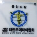 조치원_고려대학교 정문 이미지