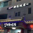 열쩡PC 네이버블로그