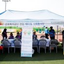 근로복지공단 경기요양병원 이미지