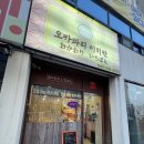 오카와리이치반 | 천안 신부동 가성비 맛집 '오카와리이치반' 일본 로컬 분위기 점심메뉴 추천