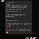 신길 PT추천 머슬베어 혜진쌤 PT 4회차 후기