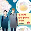 북카페 심심푸리 이미지