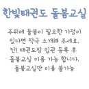 새싹몬테소리 어린이집 이미지