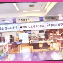 믿음컴퓨터 이미지