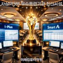 미래인재컴퓨터회계학원