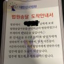 보이스피싱 주의 안내 이미지