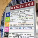 씨채널연수점 이미지