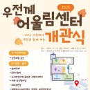 어울림센터 이미지