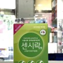 구미대학약국 이미지