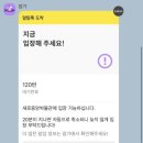 크리에이트팀 2시34분 | 성수 팝업 4월 - 새로중앙박물관 팝업 후기 (주말 웨이팅/시간/꿀팁, 광고❌)