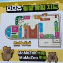 너랑나랑 | 제주 모모쥬동물원 카피바라와 교감가능한 힐링체험 후기