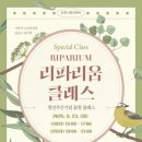 움클래스 네이버블로그