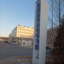 [면접후기] 한국교육과정평가원 면접후기