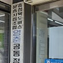세븐일레븐단양영춘터미널점 | [충북 단양] 단양 영춘면 영춘공동정류소 시외버스 농어촌버스 시내버스 운행시간표 (2026.03.08 기준)