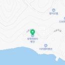 장목하와이 | 그레이 가족들의 행복한 일상들 #거제도펜션 #장목하와이펜션