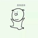 개굳 Daum카페