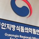 경인화장품