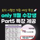 김재옥길 이미지