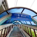 응봉동 주민센터 이미지