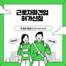 서담 행정사사무소 이미지
