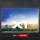 화성종합경기타운 대규모체육시설 | 북오산 자이 리버블시티 청약정보