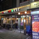 세겹집2