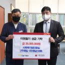 ㈜동일환경 이미지