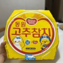 피자와썹 이미지