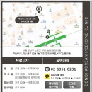 본디한의원 이미지