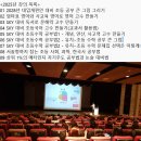 청일컨설팅 | [초등한국사 공부법 109] 조선 - 동학농민운동이란? 왜 일어났나? (한국사능력검정시험 대비)