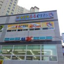 용인대 튼튼 i 태권도 이미지