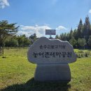 못안어린이공원 네이버블로그