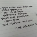 캘리그라피 실무 이미지