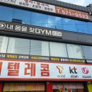 내몸을찾GYM | 천안헬스장PT / 내몸을찾GYM / 가격위치영업시간
