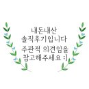 오럽뷰티