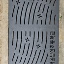 서울탑산초등학교 이미지