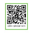네큐어