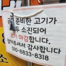 호호황소네 이미지